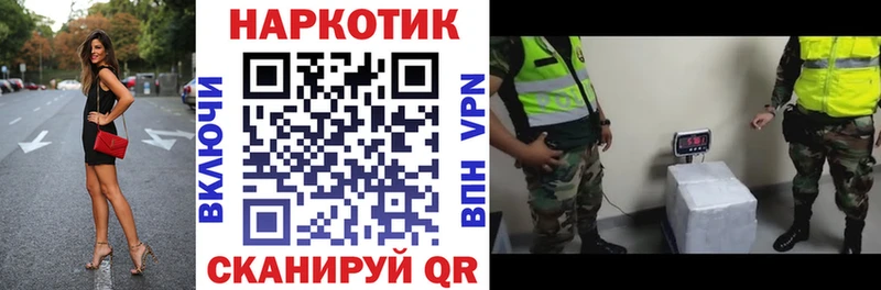Какие есть наркотики Малаховка COCAIN  Героин  Меф мяу мяу  Гашиш  Бошки Шишки  A PVP 