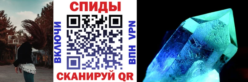 АМФЕТАМИН 98%  Малаховка 