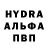 Alfa_PVP кристаллы Orginal Investor