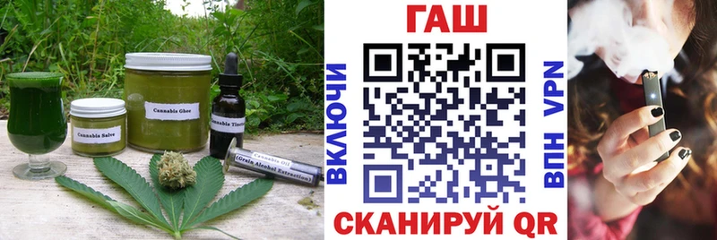 наркота  Малаховка  Cannafood марихуана 