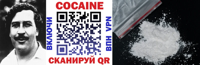 где продают наркотики  Малаховка  КОКАИН Fish Scale 