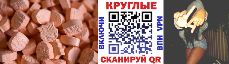где купить наркоту  shop телеграм  Экстази Punisher  Малаховка 