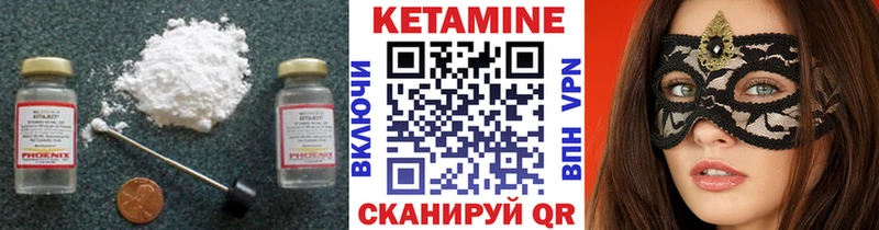 где можно купить   Малаховка  OMG ссылки  Кетамин ketamine 