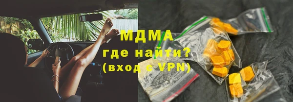 mix Арсеньев