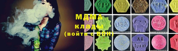 mix Арсеньев