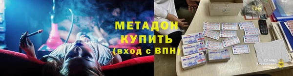 крисы Армянск