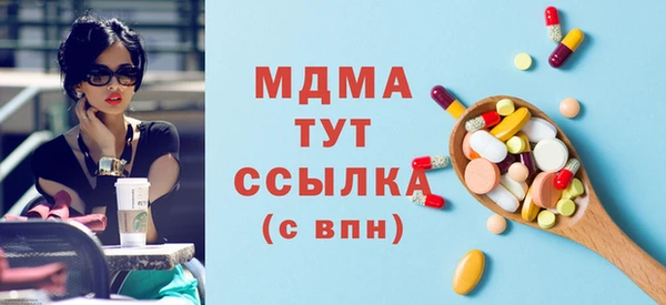 mix Арсеньев