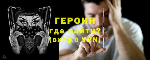 крисы Армянск