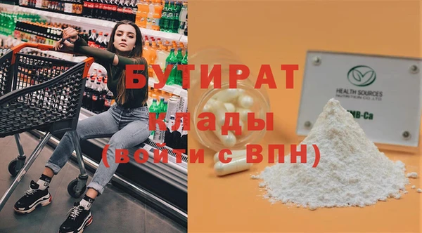 крисы Армянск
