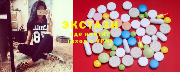 крисы Армянск
