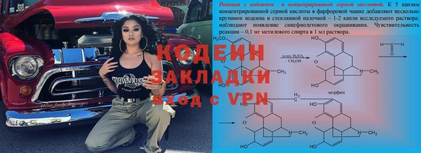 mix Арсеньев