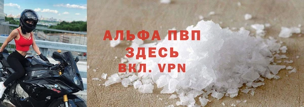крисы Армянск
