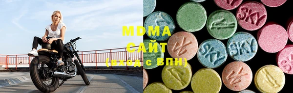 mix Арсеньев