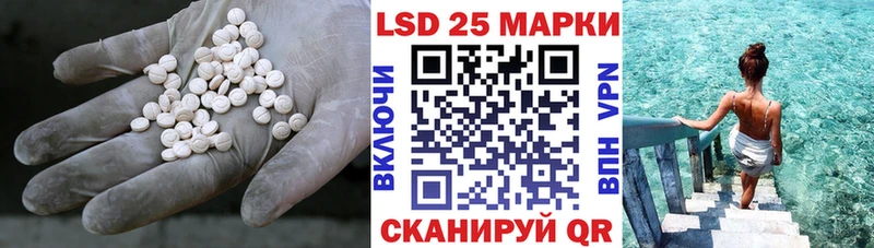 ЛСД экстази кислота Малаховка