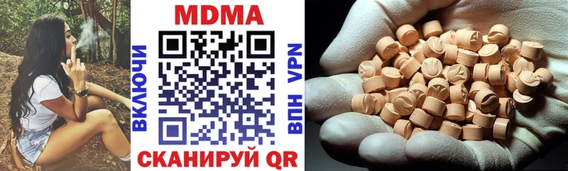 МДМА VHQ наркотики Малаховка