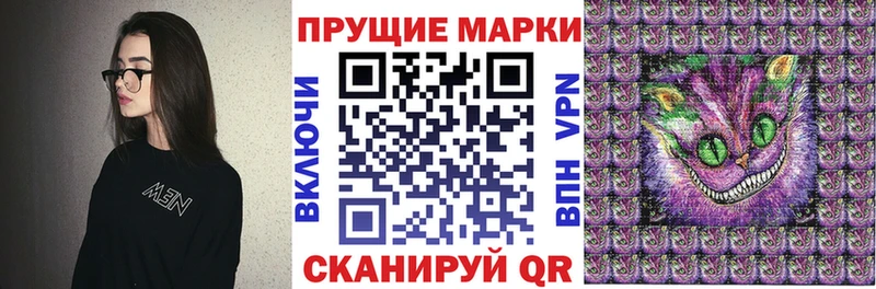 где купить наркоту  Малаховка  kraken зеркало  Наркотические марки 1,8мг 