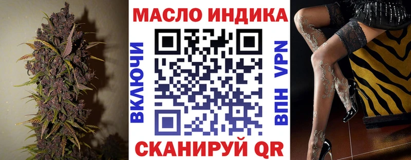 ТГК вейп с тгк  kraken ONION  Малаховка 